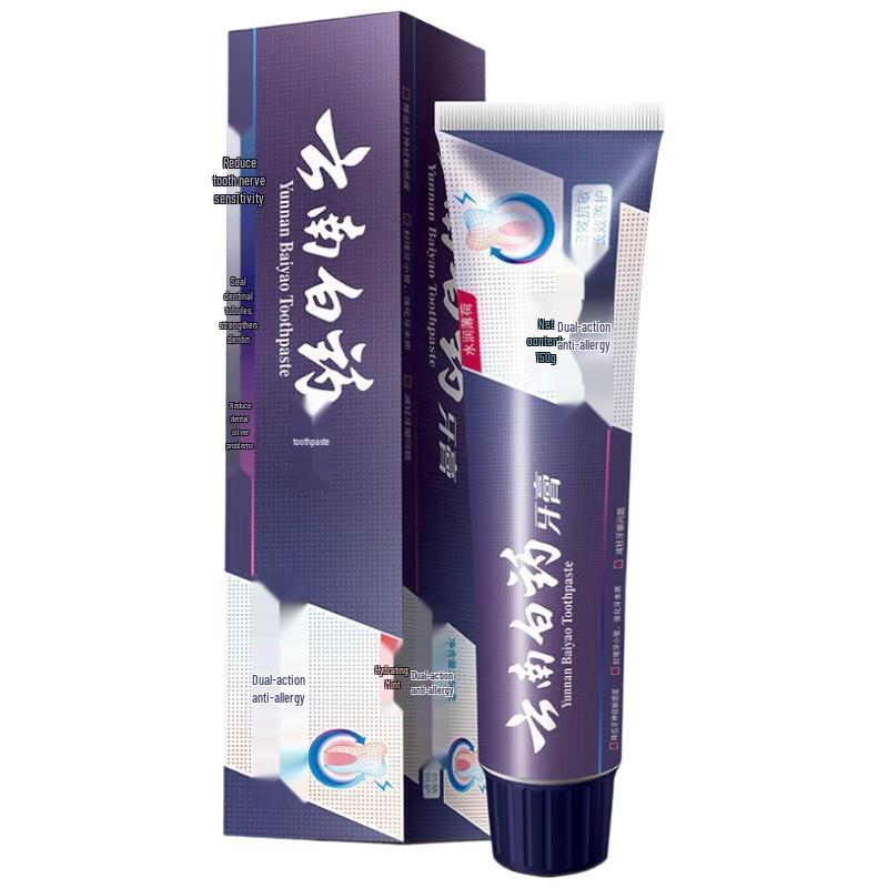 Yunnan Baiyao Sensitive Gum Care Toothpaste, Moisture Mint