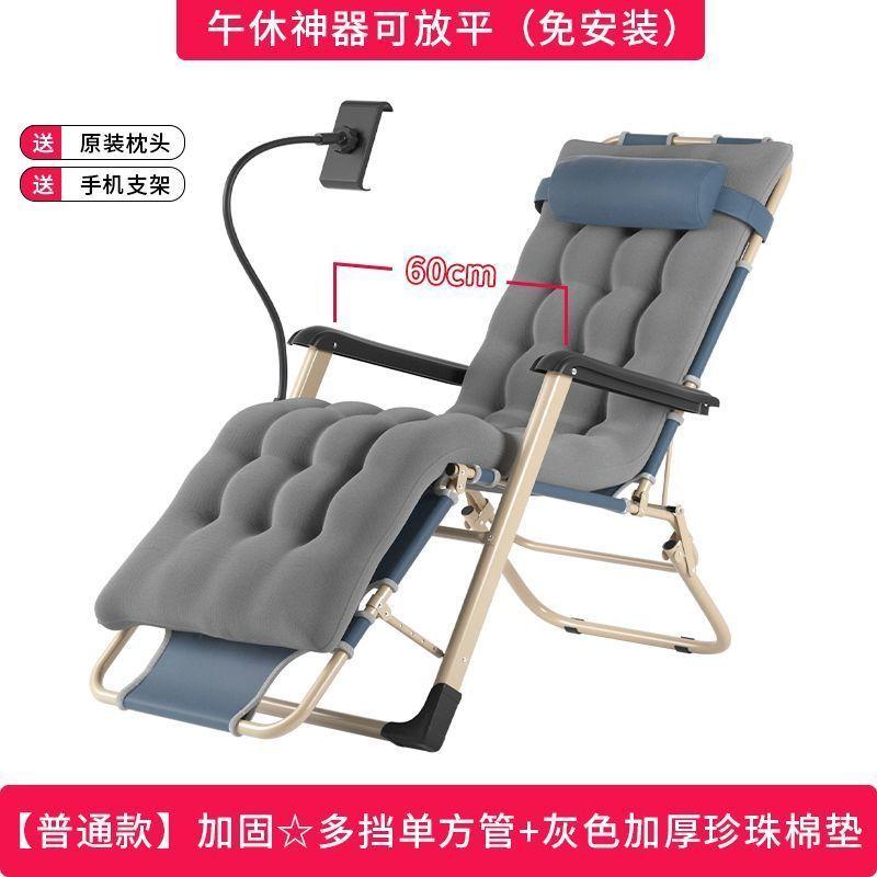 GIANXI Outdoor Recliner With Cotton Padded Lawn Outdoor Lounge Gravity Camp Folding Recliner With Phone Stand Terrace Chairs