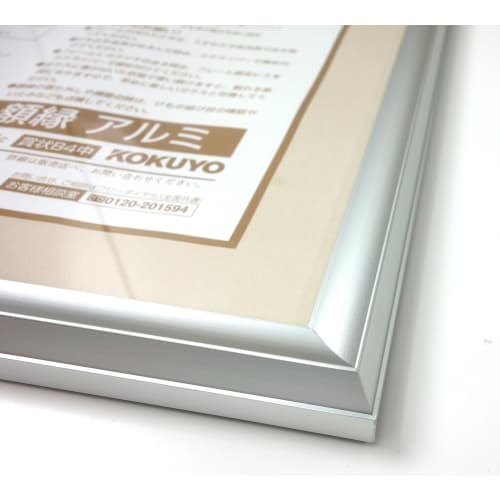 KOKUYO Picture Frame Aluminum Certificate A4 Silver Ka-223C
