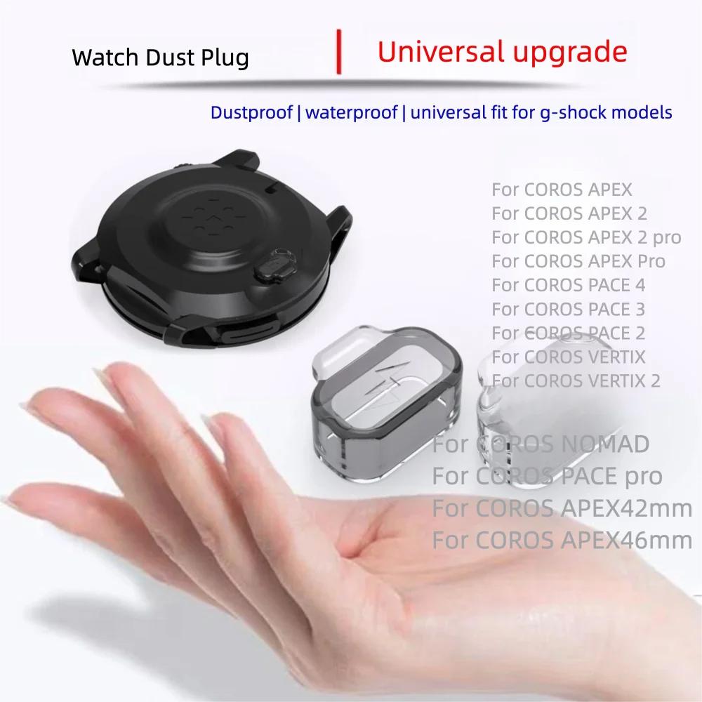 10pcs/lot Dust plug For COROS PACE 4 3 2 pro Silicone Charger Plug Protective for COROS APEX 4 42MM APEX 2 Pro VERTIX Case Cover