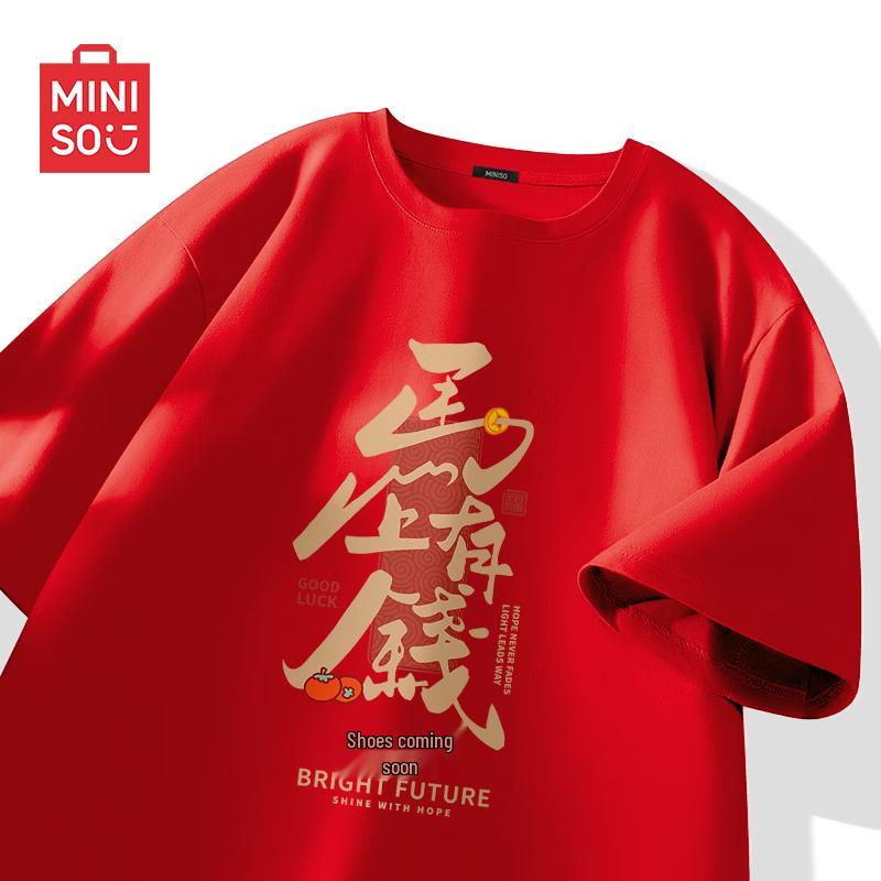 MINISO Men's Guochao Casual Cotton T-Shirt