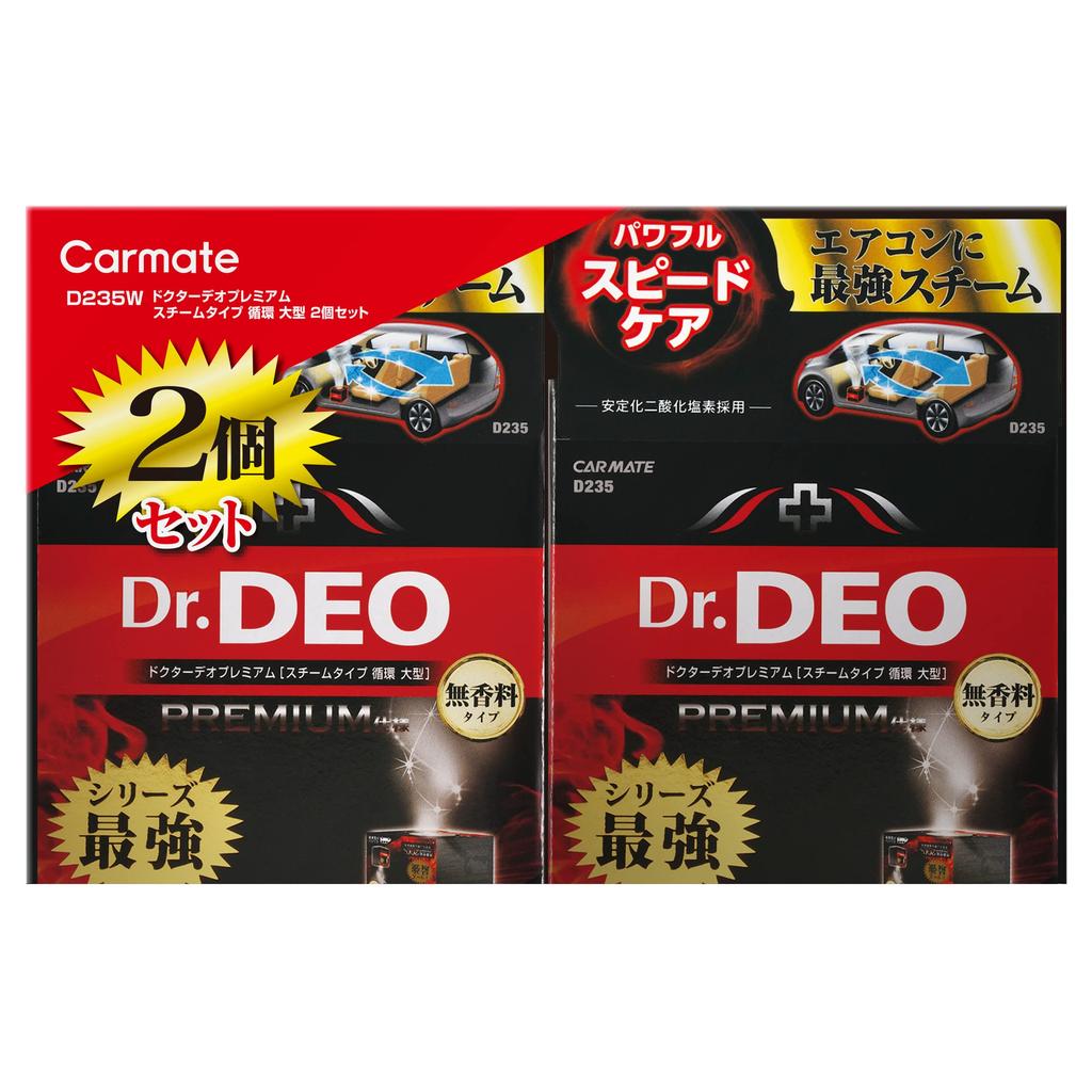 CARMATE DEO Premium Dampfdesinfektionsmittel Zirkulierendes Stabilisiertes Chlor für Minivans und Großraumwagen D235W Dr. Deodorant, 2er-Pack, 55ml, Typ, Einweg,