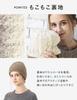 Knit Loose Cable Plus Cold Free Size Light Beige Loo&c Women's Cap, Fit, Knit, Size, Winter, Weather, Unisex, (56-64cm) -