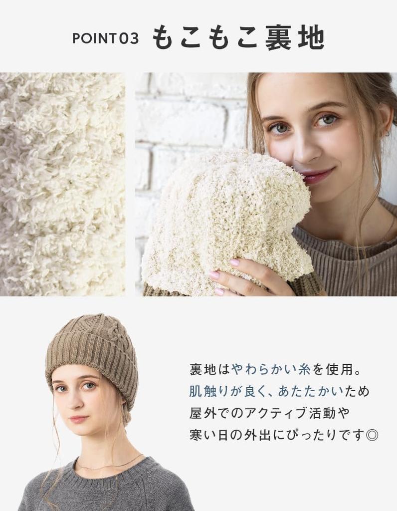 Knit Loose Cable Plus Cold Free Size Light Beige Loo&c Women's Cap, Fit, Knit, Size, Winter, Weather, Unisex, (56-64cm) -