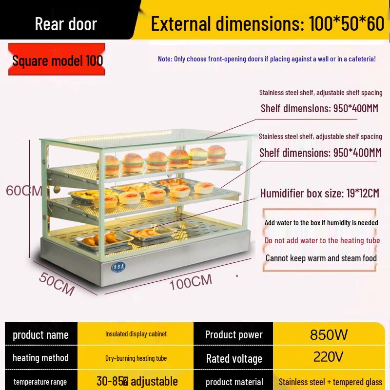 Yingtang Heated Humidifying Display Cabinet