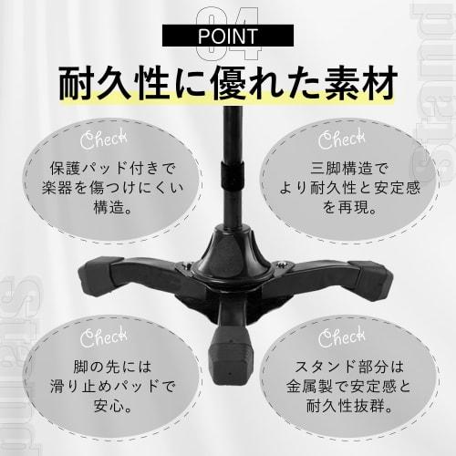Optimister Clarinet Stand, Trombone Clarinet Stand, Flute Stand, Care Set, Foldable, Compact, Lightweight, Storage, 3 Pieces, Black