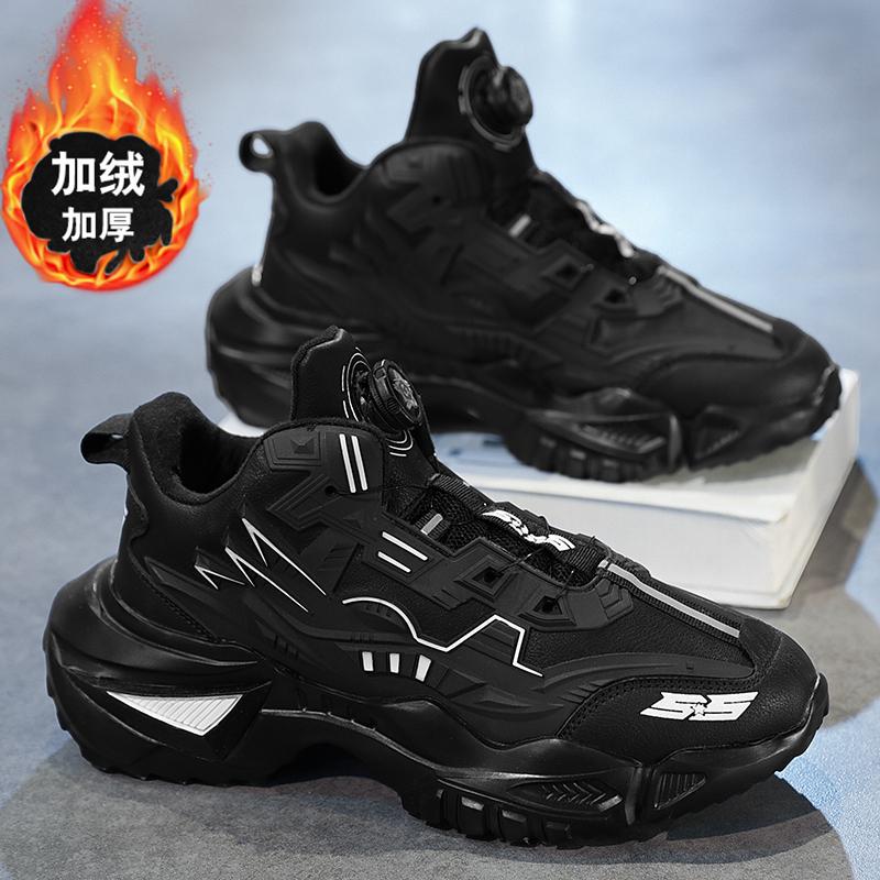 Inländische Produkte gemeinsame Herbstmodelle neue lässige Sportschuhe Herbst und Winter Papa trendige Schuhe