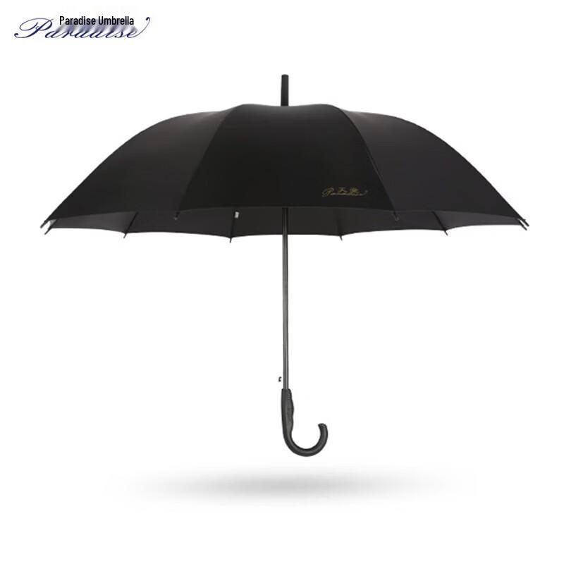 

Heaven Brand Straight Rain Umbrella