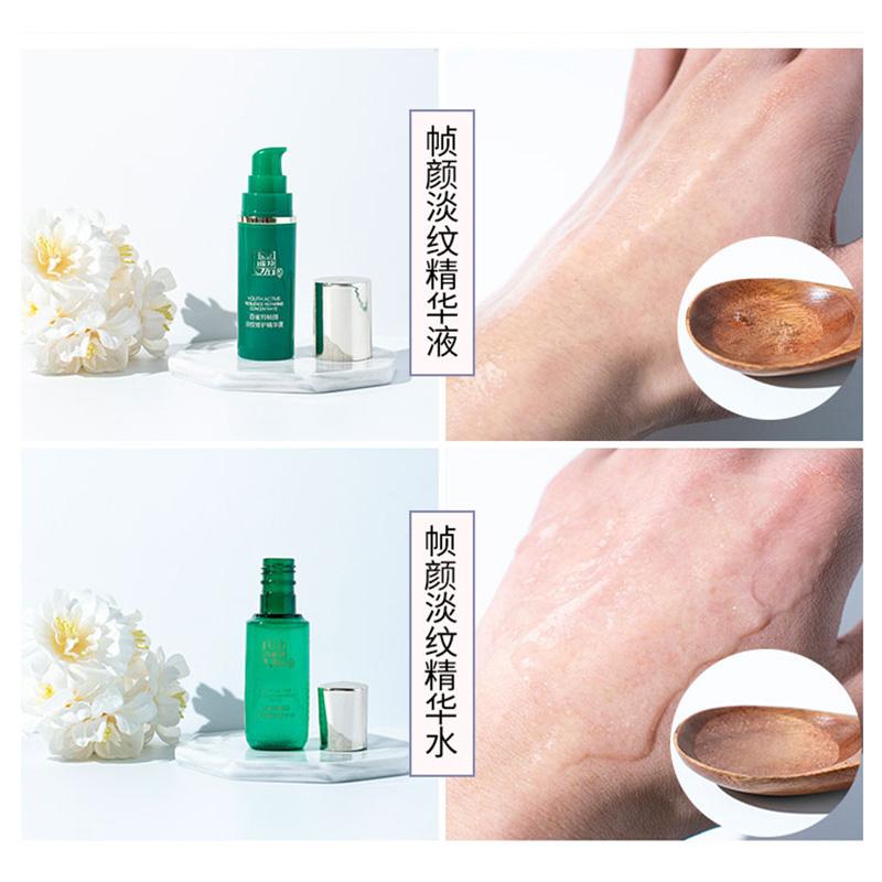Lark Antelope Frame Light Line Repair Water cream essence Experience Package