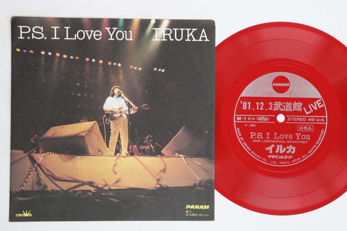 

7-дюймовая пластинка DOLPHIN - P.s.i Love You M1 PANAM Япония Японская энка/Традиционная Б/У