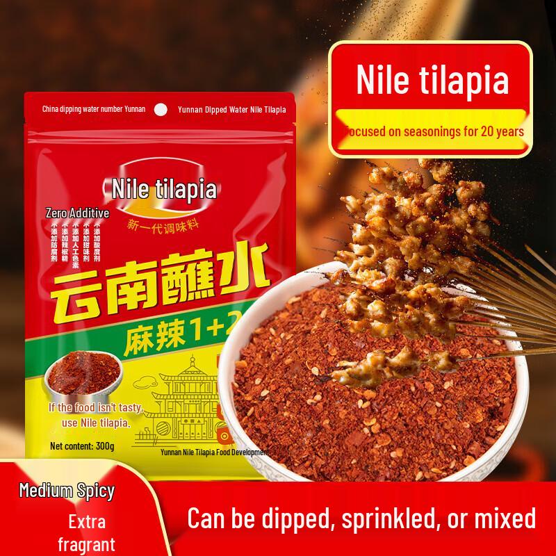 Yunnan scharfe trockene Dip-Saucenmischung