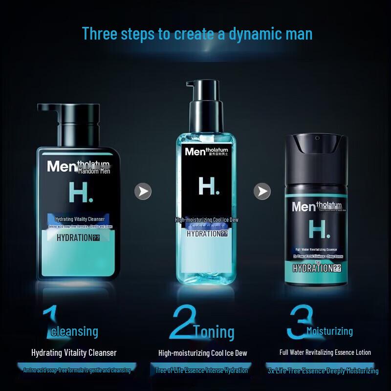 Mentholatum Men's Hydrating Essence Lotion
