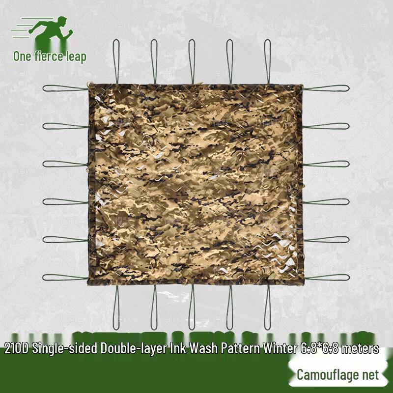 Outdoor Camouflage Net 210D, 6.8x6.8m