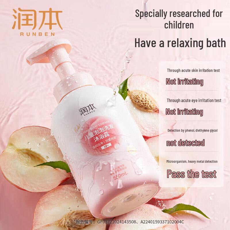 RUNBEN Peach Leaf Baby 2-in-1 Bubble Shampoo & Body Wash