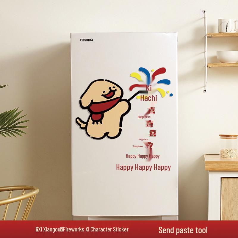 Double Happiness Wedding Room & Wall Sticker Set