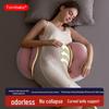 Domibaby U-shaped Maternity Support Pillow