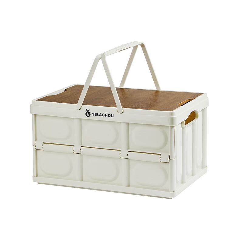 Foldable Vehicle Storage Box