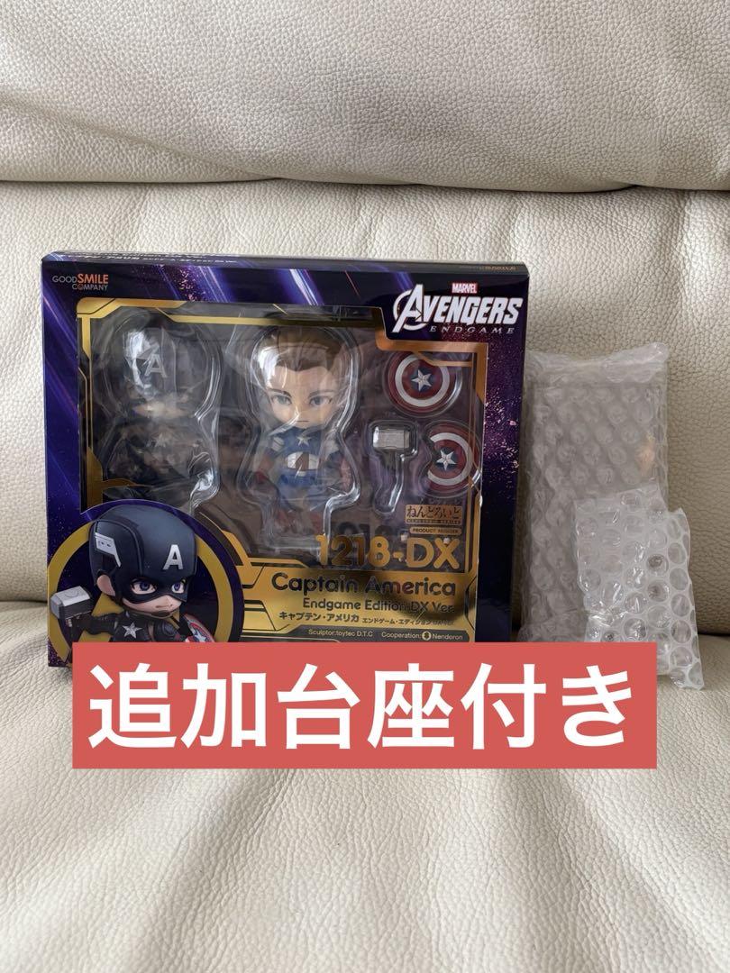 

[USED] Nendoroid Captain America Endgame Edition DX ver.