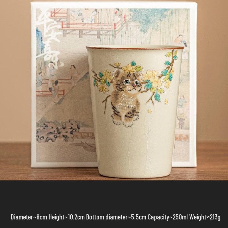 Shangqi Ceramic Portable Tea Cup with Infuser