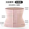 Double-layer Pressurized Reinforced Version of Adjustable Waist Belt Shapewear Yoga Support Abdominal Belt Three-row Buckle Waist Belt
