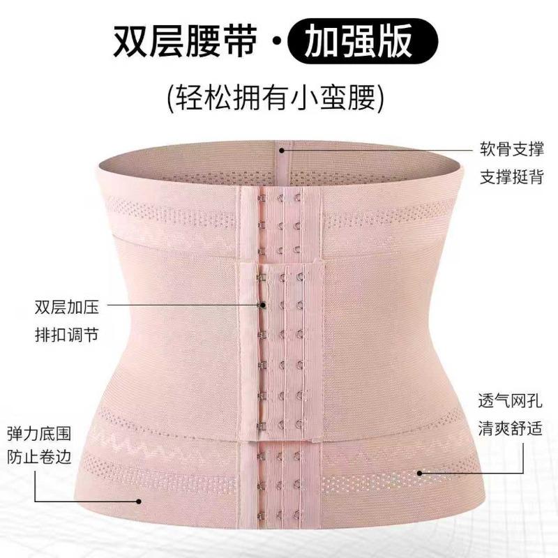 Double-layer Pressurized Reinforced Version of Adjustable Waist Belt Shapewear Yoga Support Abdominal Belt Three-row Buckle Waist Belt