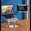 Laptop Tablet Stand Foldable Holder Notebook Cooling Support