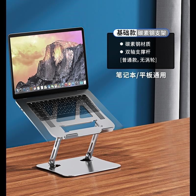 Laptop Tablet Stand Foldable Holder Notebook Cooling Support