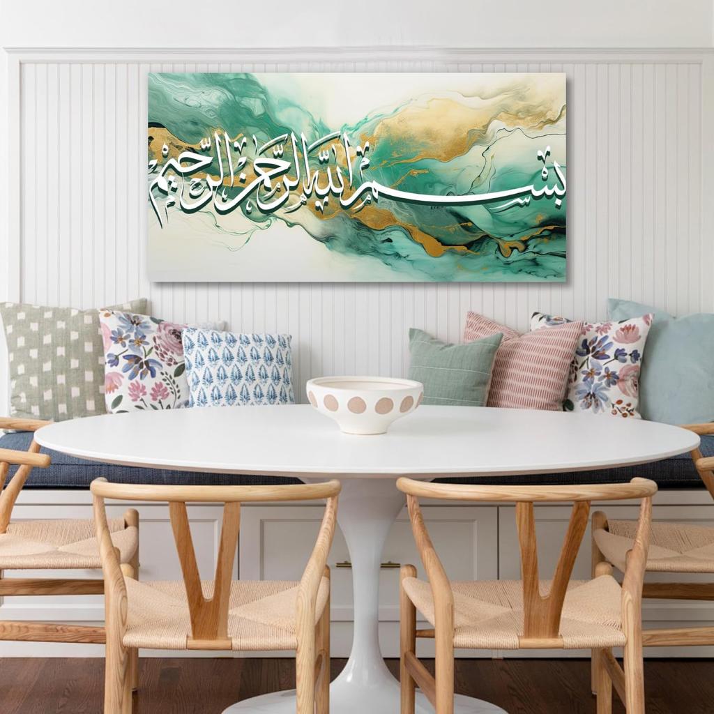 LYUNSHUO Islamic Canvas Wall Art Muslim Allah Picture Print Abstract Green Gold Marble Texture Poster Quran Painting Inspirational Artwork for Living