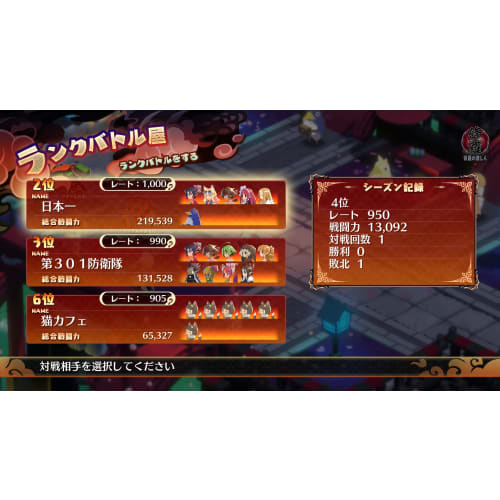 makai senki disgaea 7 - ps5