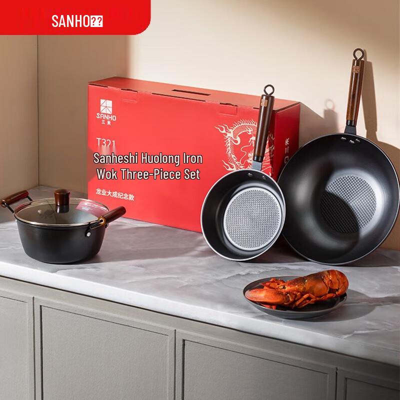 Sanhe Dragon Scale High-Purity Iron Wok