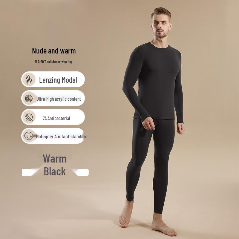 Мужской ультратонкий бесшовный комплект термобелья Muqingqing Осень/Зима L-XXL