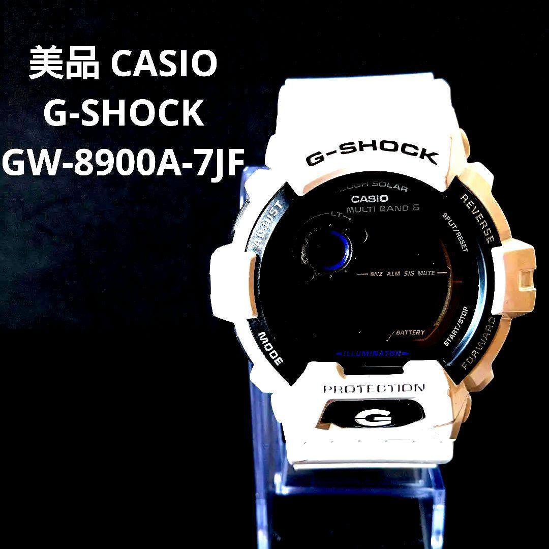 Used Good Condition CASIO G-SHOCK GW-8900A-7JF Radio Solar White