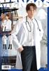 Clearstone MEN Cosplay Halloween Super Doctor Unisex Biały