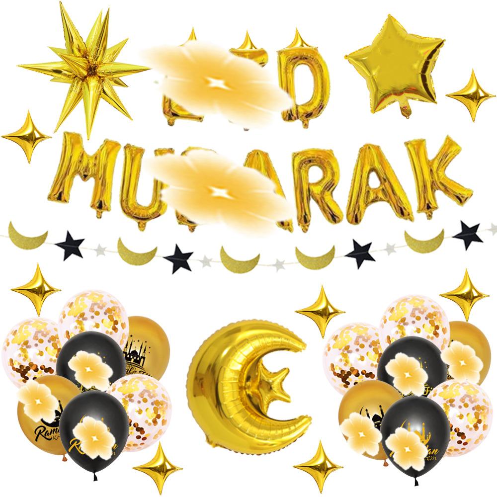 New Year Party Decoration Set, Blue, Gold, Moon, Stars, Balloon, Prayer