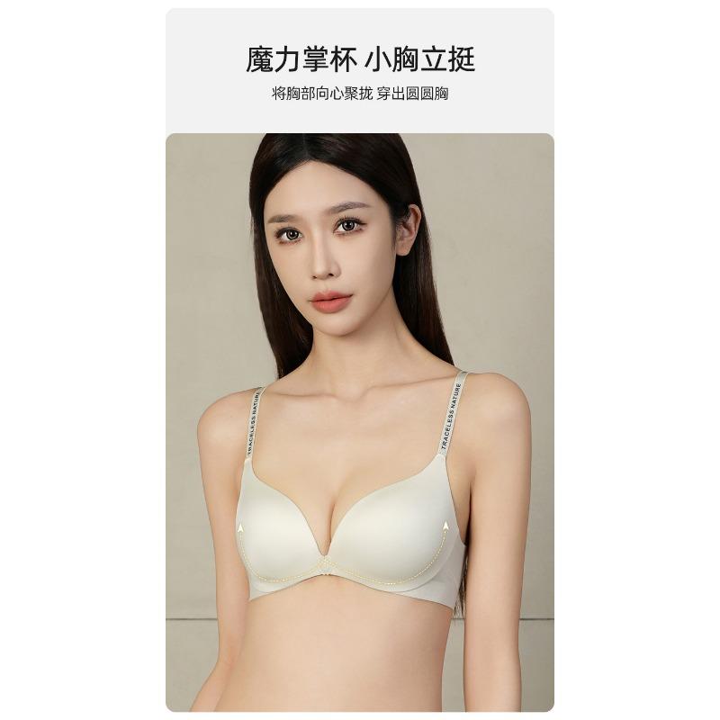 Women Front Closure Backless Sexy Bra Push Up For Small Chest