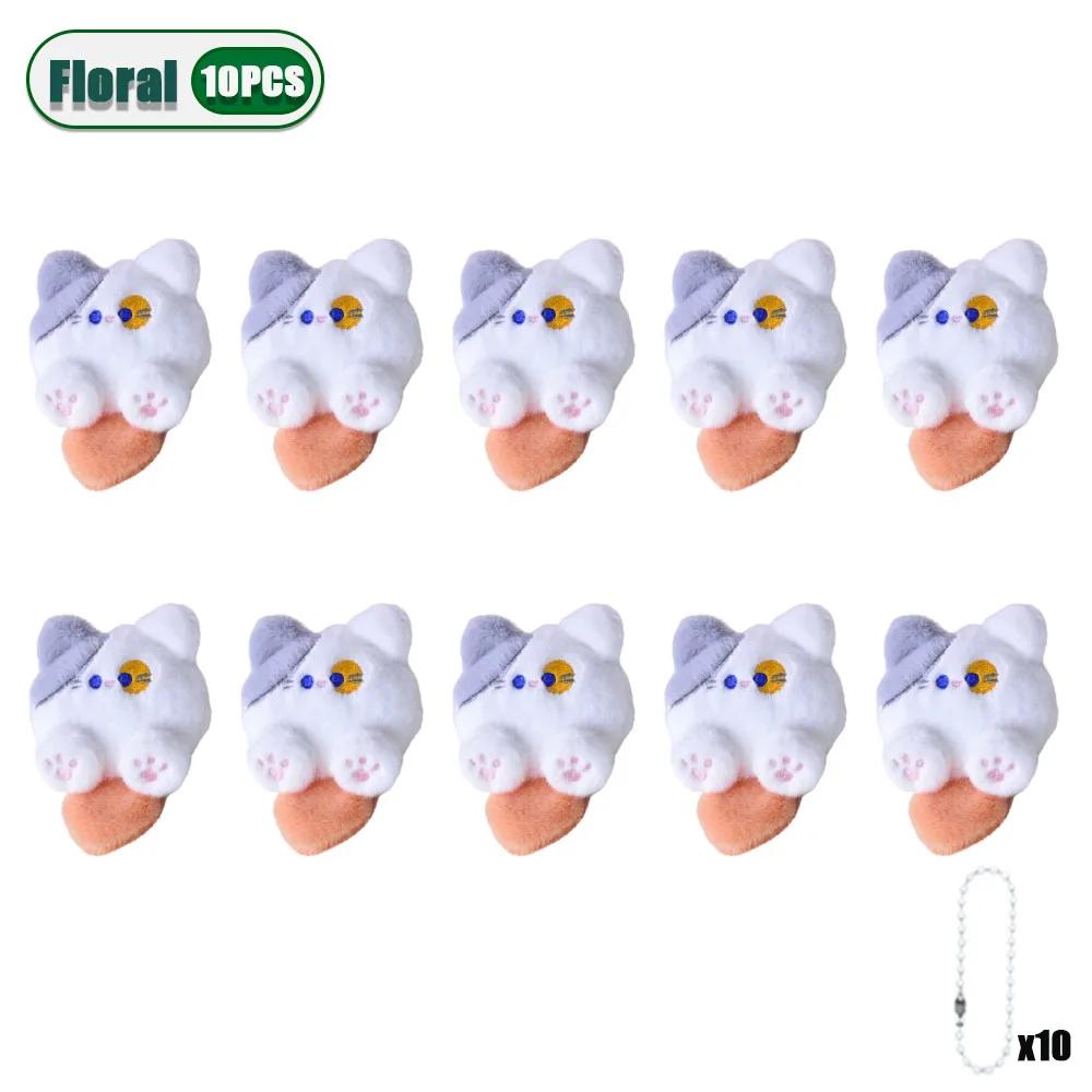 1/3/5/10/20PCS Adorable Plush Cartoon Cat Hanging Doll Soft Kawaii Backpack Decoration for Girls Student Christmas Gift