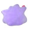 The way he munches is so Time Super Large Plush Metamon 41cm Extra Large Official Goods cute! Mogu-mogu Approx.