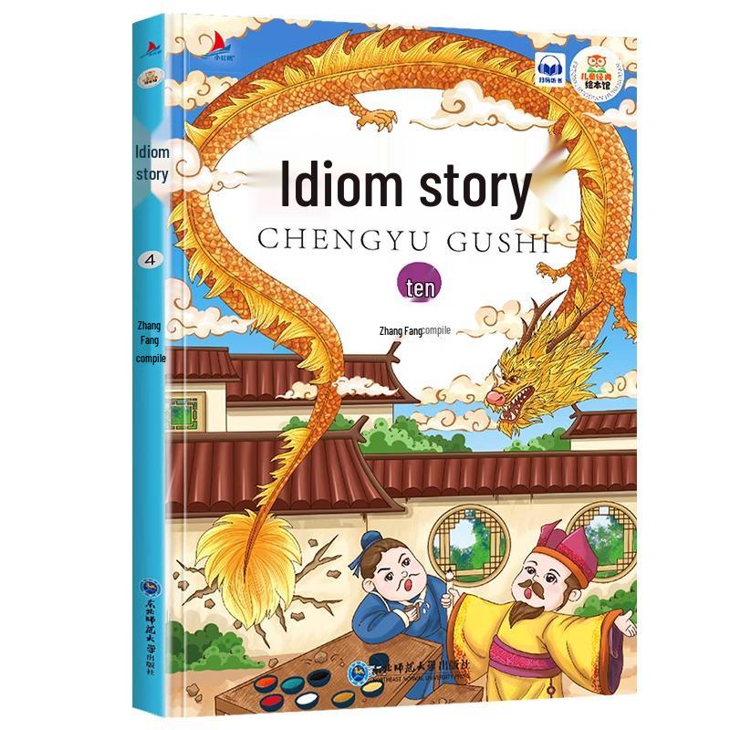 Idiom Stories & Fables: Complete Collection with Sun Tzu's Art of War - Pinyin Version for Children