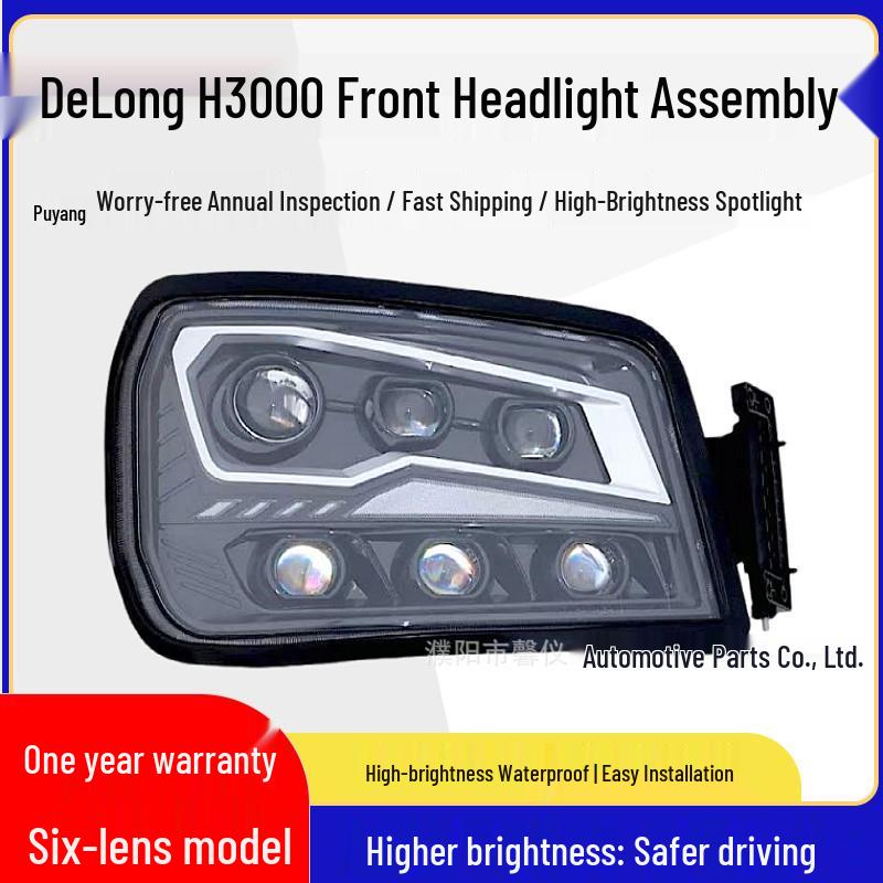 Shaanxi Delong H3000/M3000S/M3000 LED Front Headlight & Fog Light Assembly