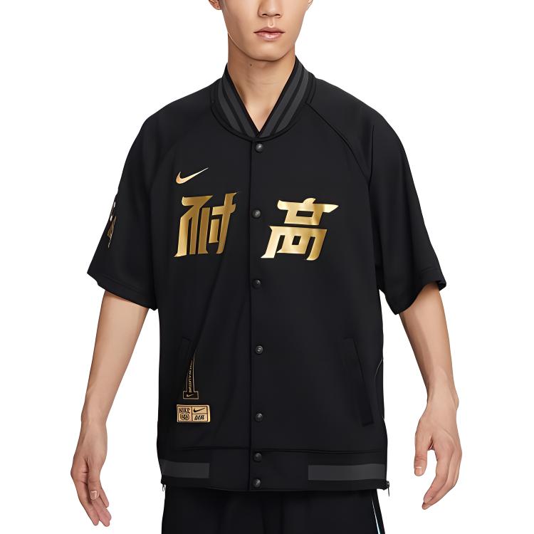 

Nike Comfortable Soft Single Button Jacket Men Jackets Black HF7907010 S