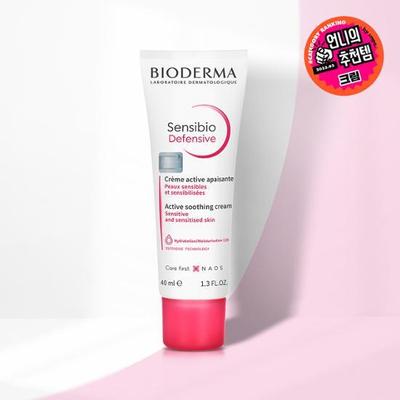 Sensibio Difensivo 40ml