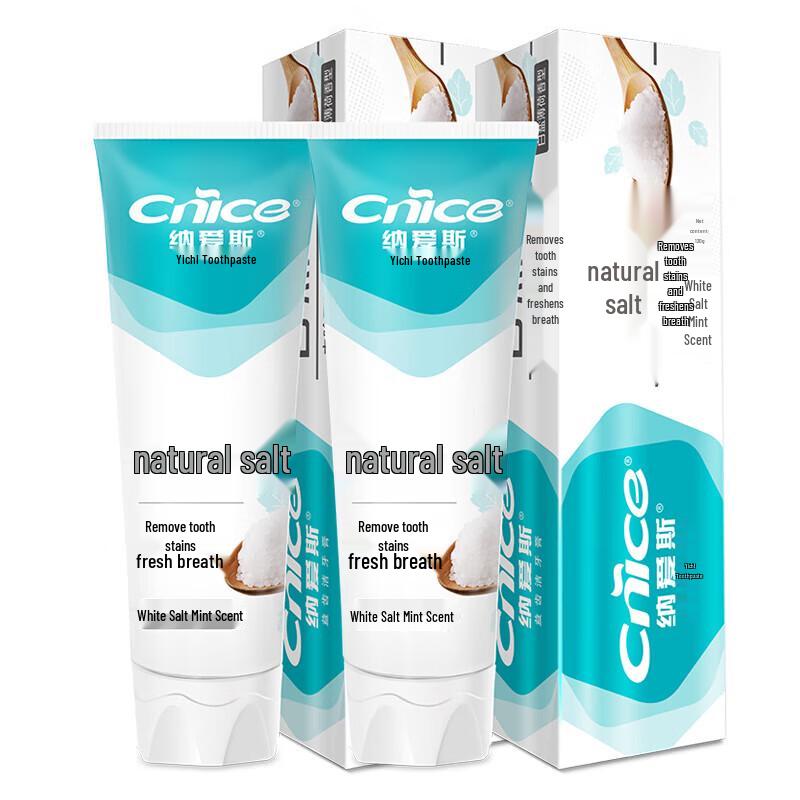 Nairuisi Natural Salt Whitening Toothpaste - 2x200g Pack