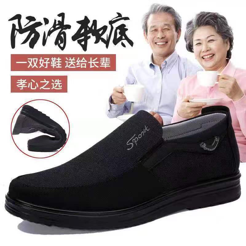 

Туфли из полиуретановой ткани Old Beijing большого размера, мужская повседневная обувь на весну и осень для мужчин среднего и пожилого возраста, нескользящие, легкие, для пап 44