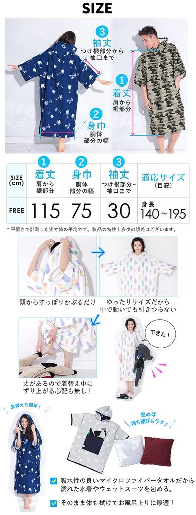 FELLOW Changing Poncho Towel, Adult, Microfiber, Moisture-Absorbent, Quick-Drying, Charcoal, One Size Fits All