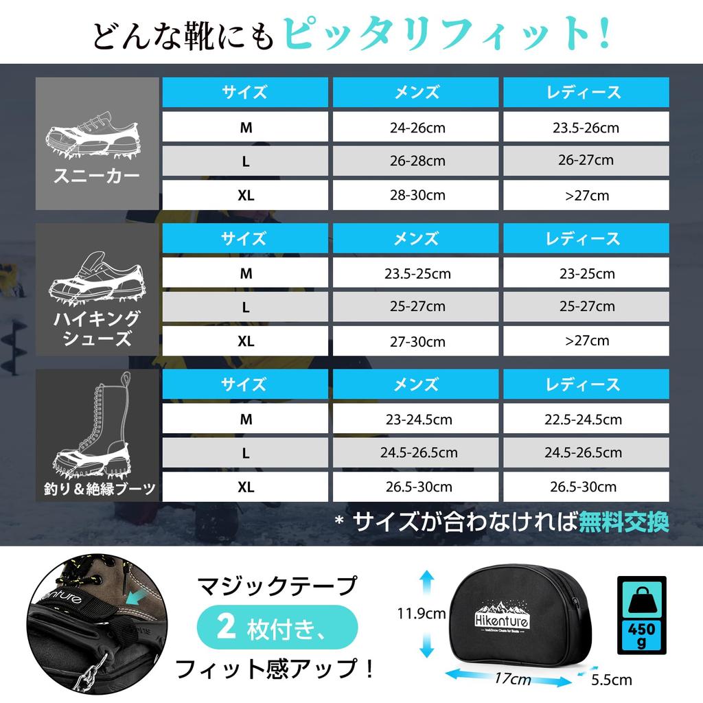 HIKENTURE Stegjern Kjedepigger 201 Rustfritt Stål Snøpigger for Frossent Snødekt Fjell Hull Fjellfall Oppbevaringspose Unisex Veier, Fjell,