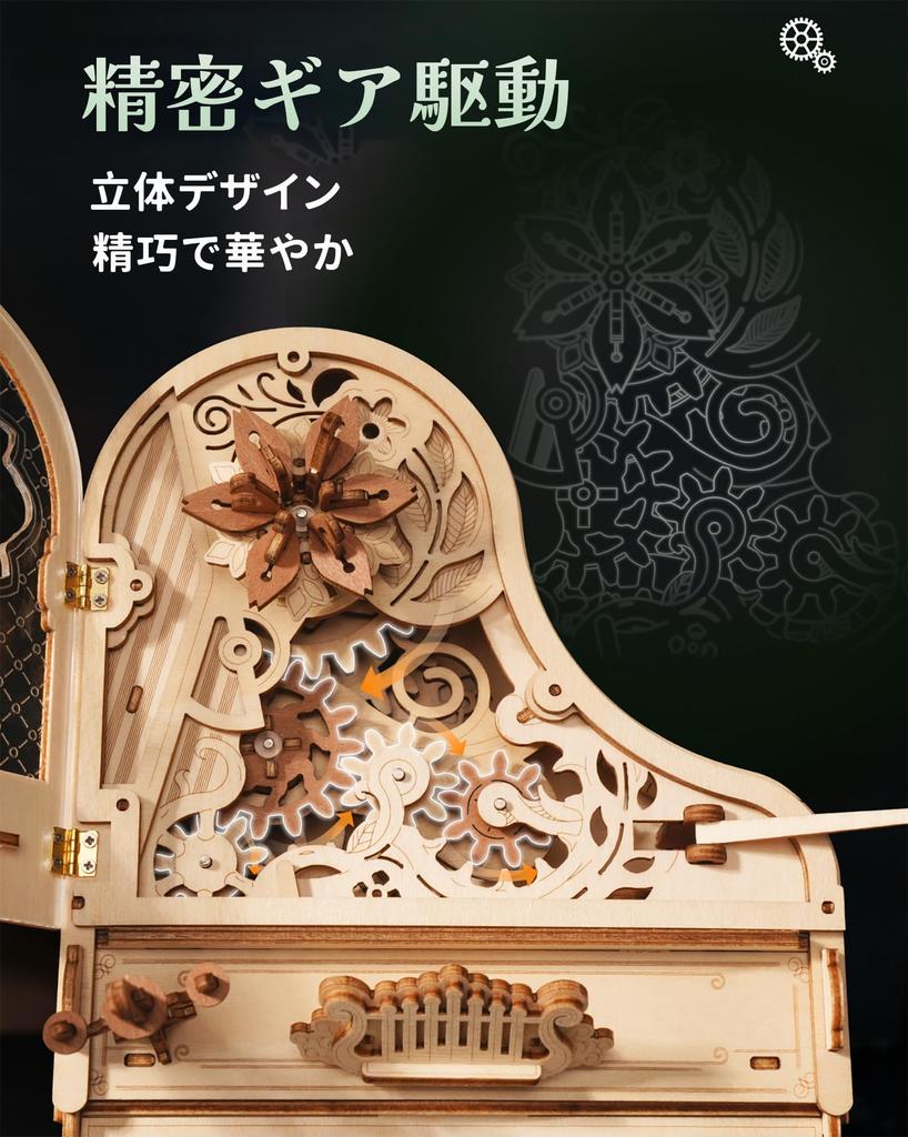 ROBOTIME 3D Wooden Puzzle DIY Music Box Model No Batteries Automatic Mechanical Educational Toy for and Perfect as a Gift for New or Christmas Toy,