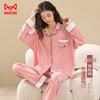 Maoren Women's Anti-mite Pure Cotton Long Sleeve Cardigan Pajama Set