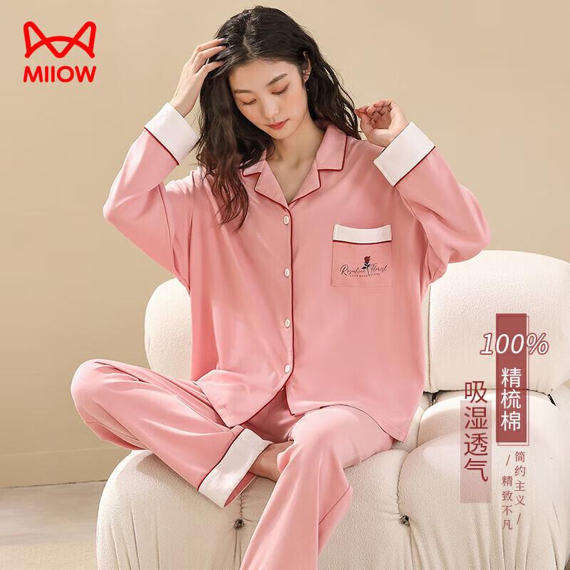 Maoren Women's Anti-mite Pure Cotton Long Sleeve Cardigan Pajama Set