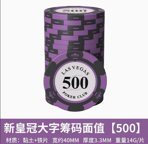Chips for Mahjong and Hold'em - 200 Count Tokens