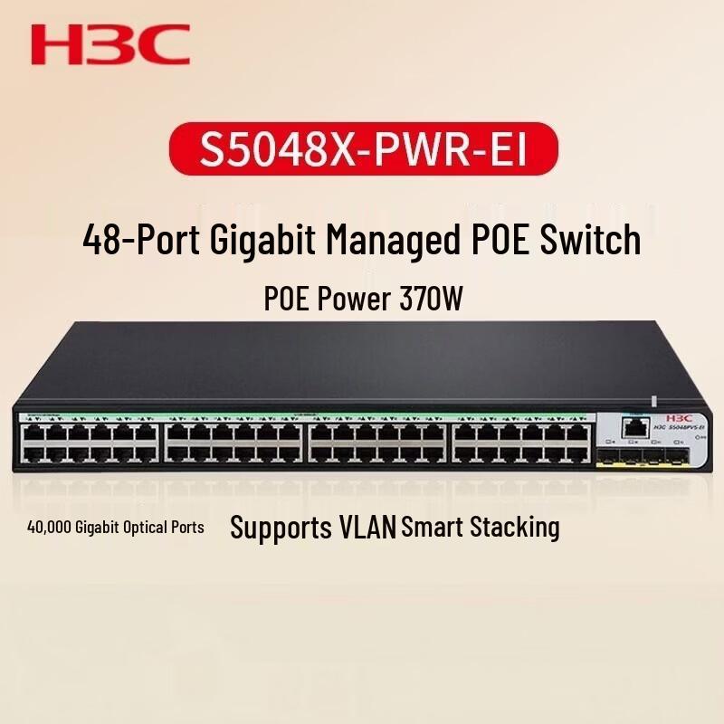 H3C S5048X-PWR-EI 48-Port Gigabit PoE+ Managed Switch